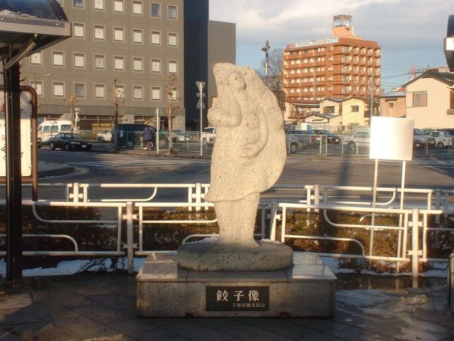 ロレックス 買取 宇都宮