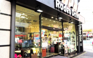 ロレックス買取 新宿