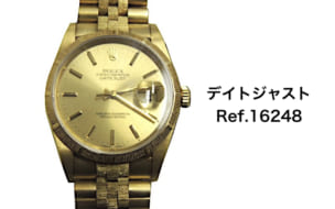 ロレックス買取デイトジャスト16248バーク仕上げ