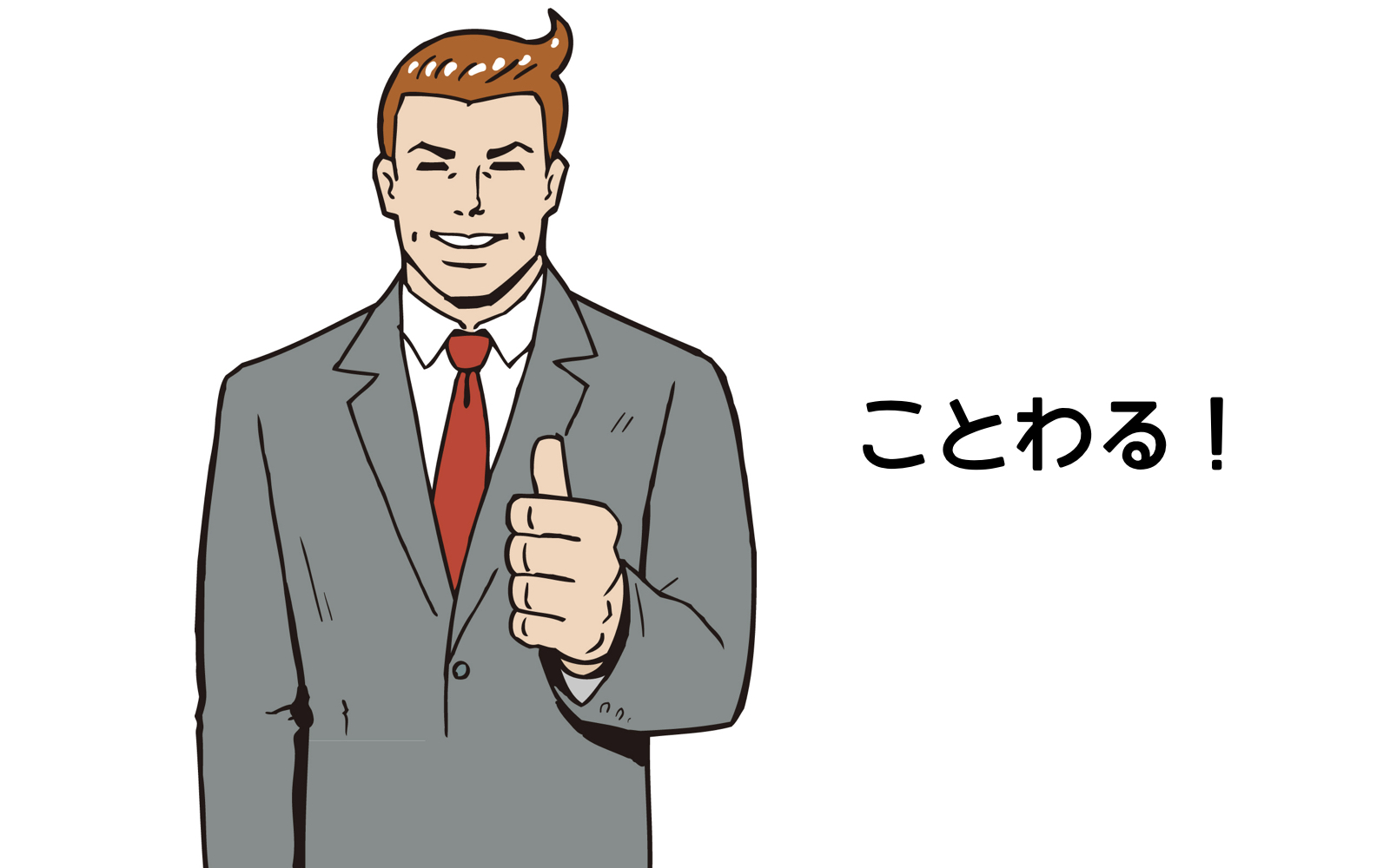 ロレックスの買取を拒否されるケース