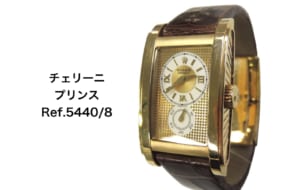 ロレックス買取チェリーニプリンス5440