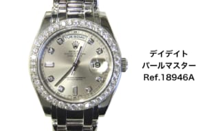 ロレックス買取デイデイトパールマスター18964A