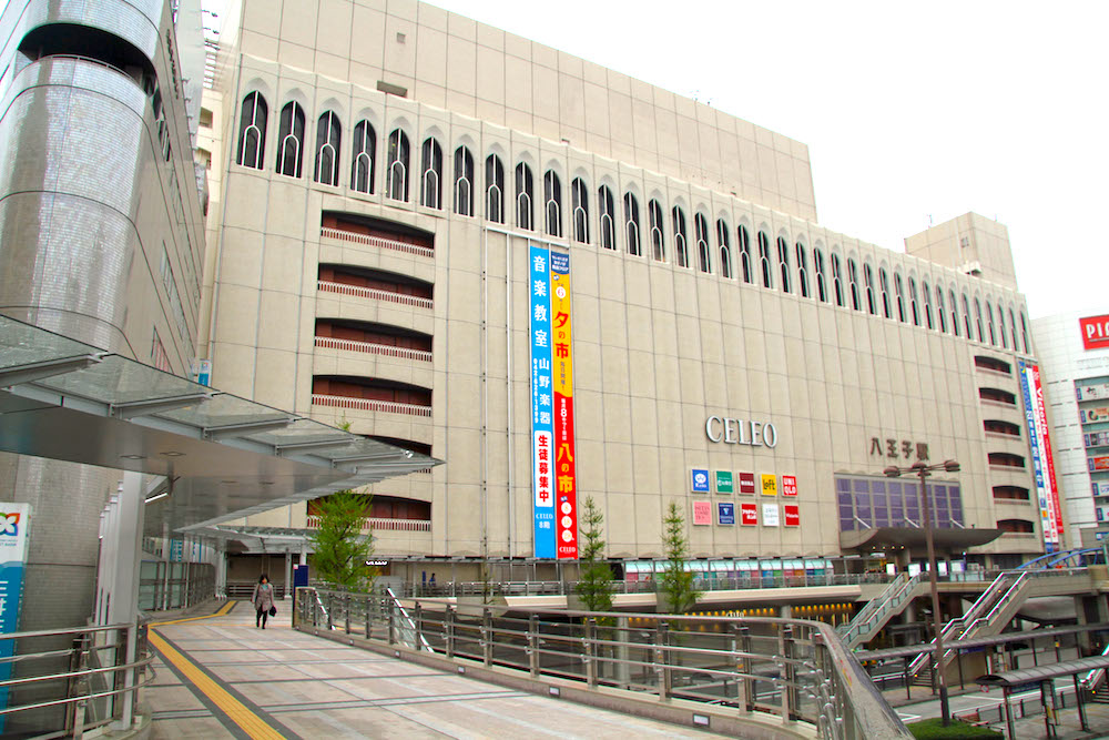 ロレックス買取東京都八王子市