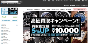 ジャックロードキャンペーン180509