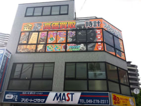 買取屋アップ,口コミ,評判