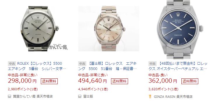 5500楽天190725