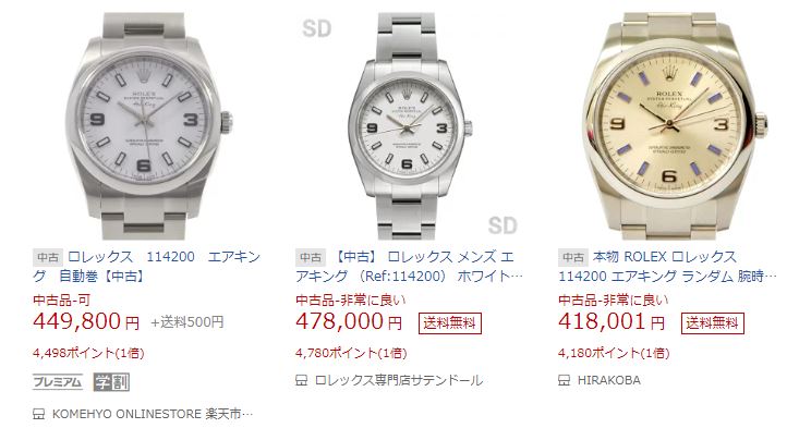 114200楽天190725