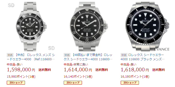 シードゥエラー Ref.116600（旧作）販売価格