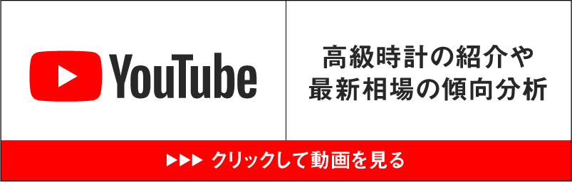 高価買取のコツバナー201812