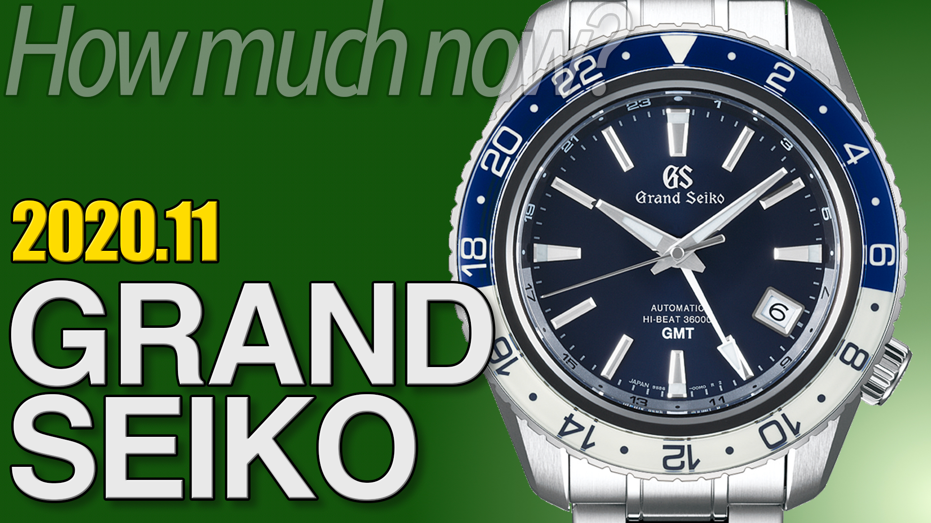 グランドセイコー 買取相場まとめ 2020年11月版 ｜GRANDSEIKO時計の価格情報
