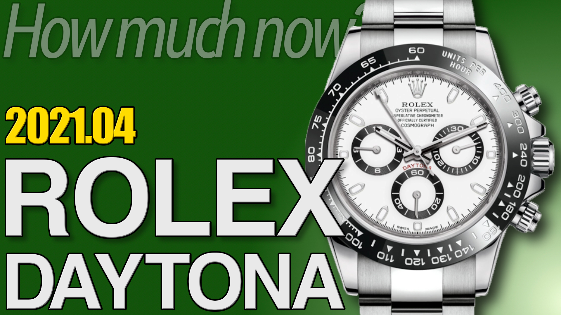 ロレックス デイトナ 買取相場まとめ 2021年4月版 ｜ROLEX時計の価格情報